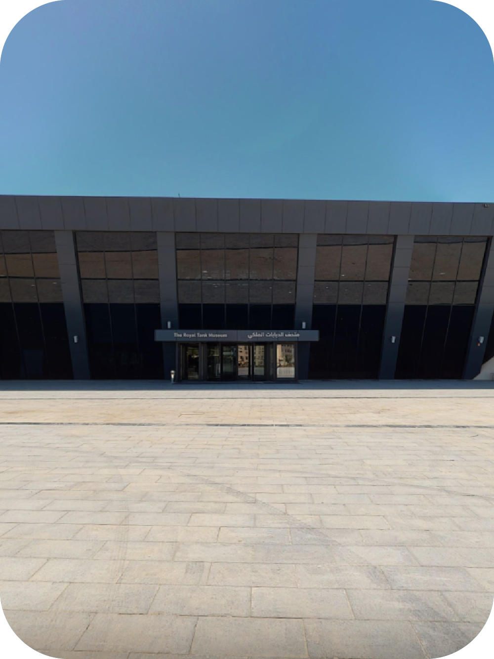 The Royal Tank Museum
